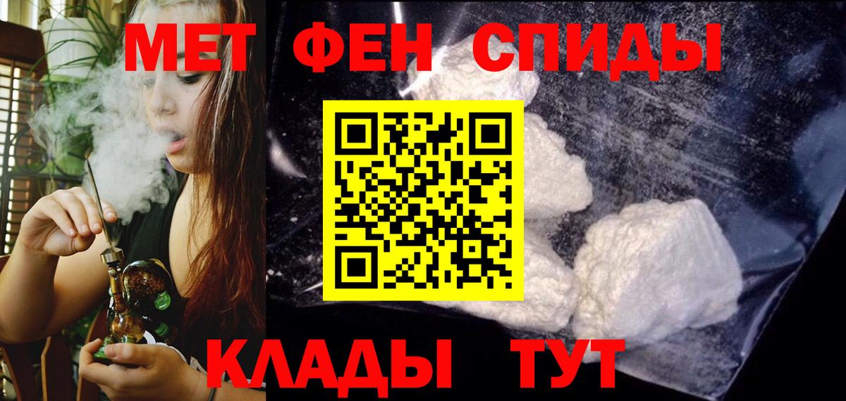 Amphetamine 98% Лесосибирск
