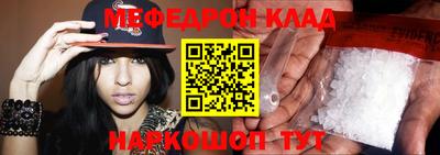 мдпв Донецк