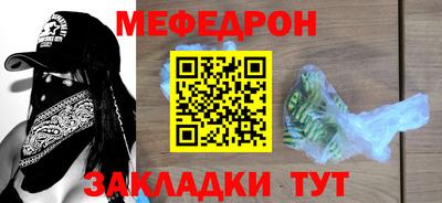 эйфоретик Донской
