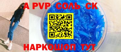 мдпв Донецк