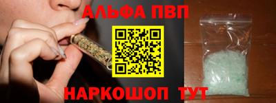 эйфоретик Донской