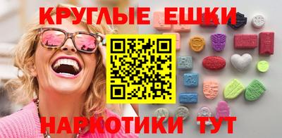 эйфоретик Донской