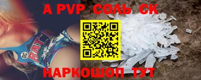 эйфоретик Донской
