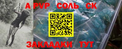 мдпв Донецк