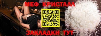 эйфоретик Донской