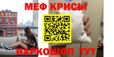 эйфоретик Донской