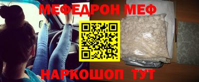 эйфоретик Донской