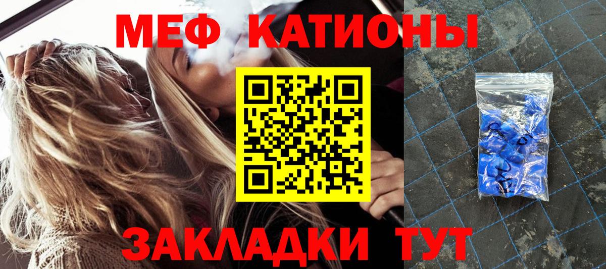 МЕФ мука Лесосибирск