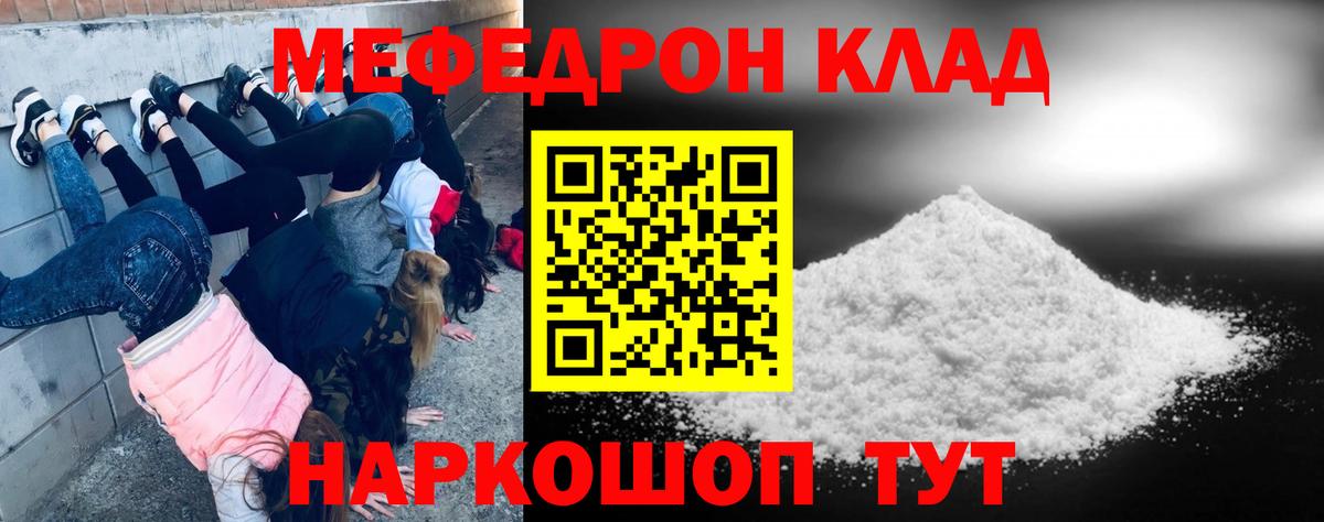 Лсд 25  Каннабис  COCAIN  A PVP СОЛЬ   Лесосибирск  Вход с VPN  ГАШИШ  Меф кристаллы 