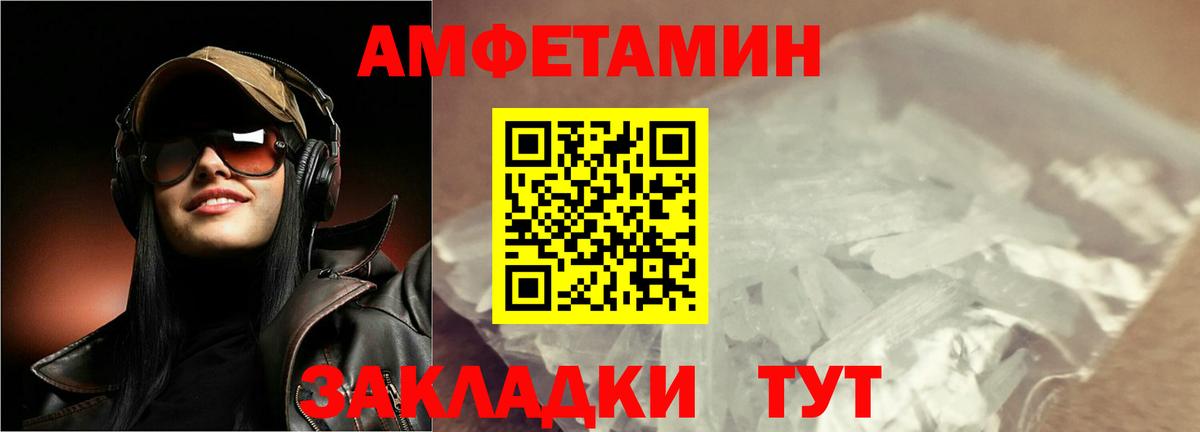Лесосибирск  Метамфетамин мет  Метамфетамин мет  Вход с VPN 