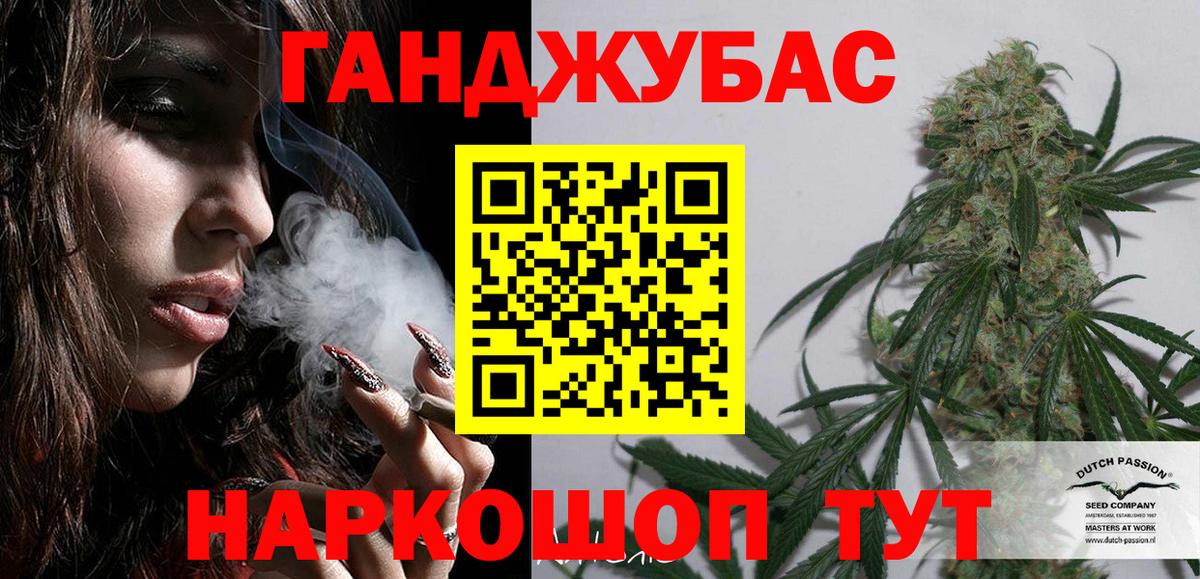 Каннабис SATIVA & INDICA  Шишки марихуана LSD WEED  Вход с VPN  Канабис THC 21%  Лесосибирск 